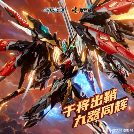 mo-hinh-1100-mnp-xh12-gan-jiang-can-tuong