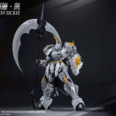 rgbe-1144-iron-sickle