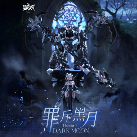 preorder-mo-hinh-lap-rap-dragons-heart-the-sin-of-dark-moon-lillicia-goerder